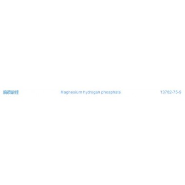 Magnesium hydrogan phosphate