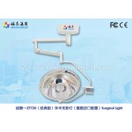 Mingtai ZF720 halogen shadowless lamp