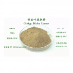 Ginkgo Biloba Extract