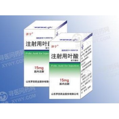 Folic Acid for Injection