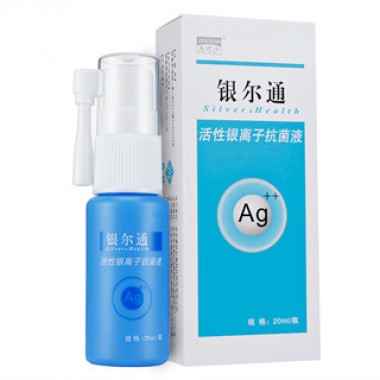 Antibacterial Oral Spray Nasal Spray Mouthwash Mouth Rinse