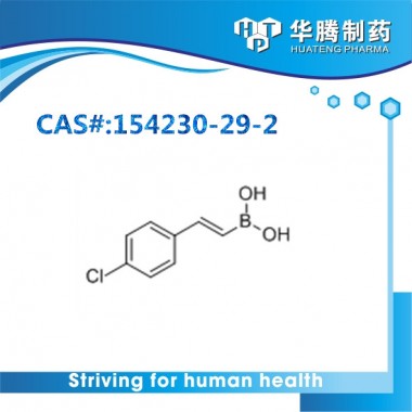 TRANS-2-(4-CHLOROPHENYL)VINYLBORONIC ACID CAS#154230-29-2