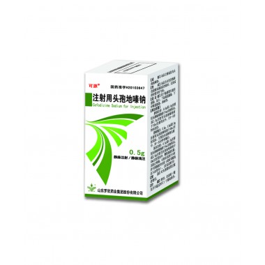Cefodizime Sodium for Injection