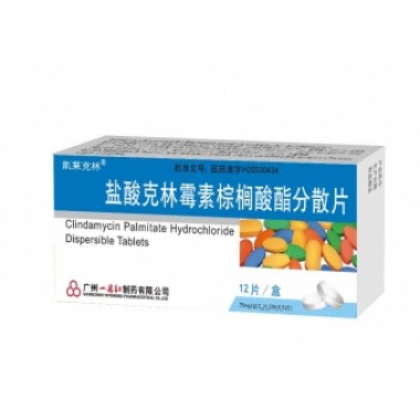 Clindamycin Palmitate Hydrochloride Dispersible Tablets