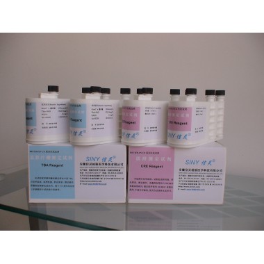 Biochemical Diagnostic Reagent