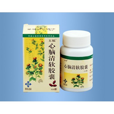 Xinnaoqing Soft Capsules