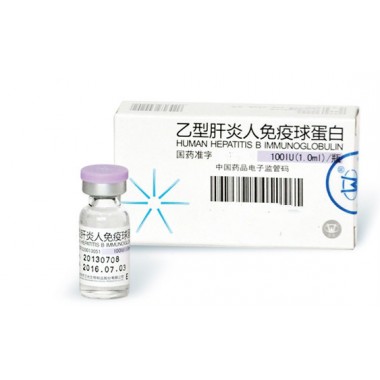 Human Hepatitis B immunoglobulin