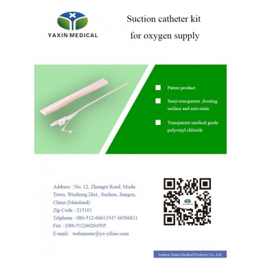 Suction Catheter Kit Fluid Collection