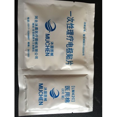 Disposable physiotherapy electrode paster