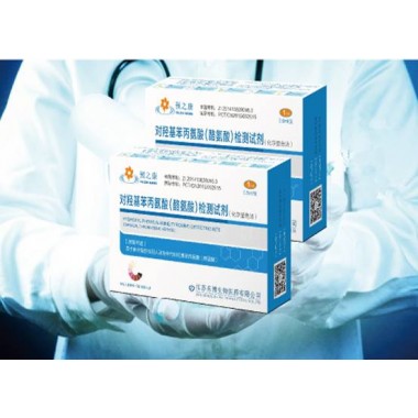 HYDROXYL PHENYLALANINE (TYROSINE) DETECTING KITS