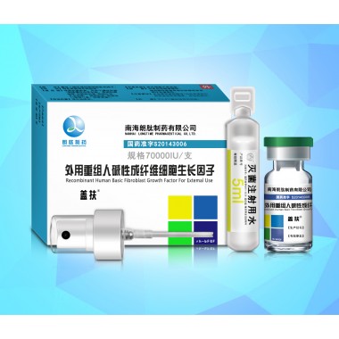 Recombinant Human Basic Fibroblast Growth Factor