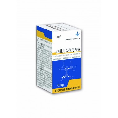 Cefonicid Sodium for Injection