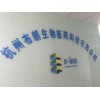 HANGZHOU BROWN BIO-PHARMA CO LTD