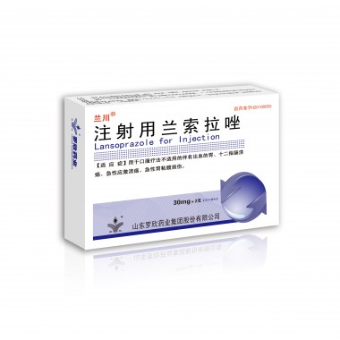 Lansoprazole for Injection