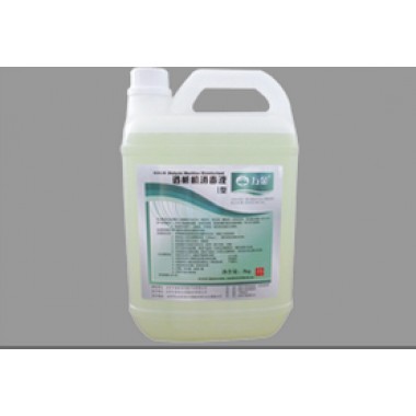 Dialysis machine disinfectant