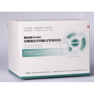 Insulin Quantitative Detection Kit (Chemiluminescent Immunoassay)