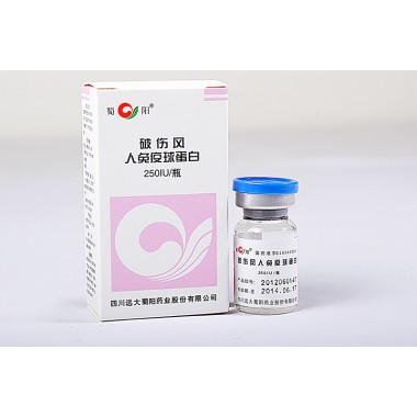 Human Tetanus Immunoglobulin