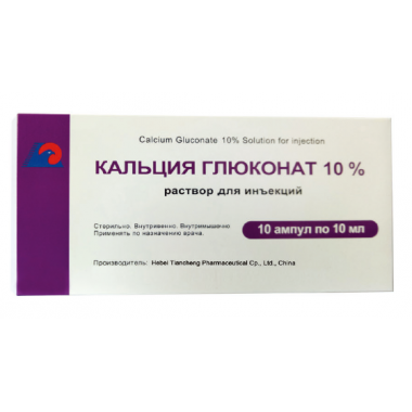 Calcium Gluconate Injection