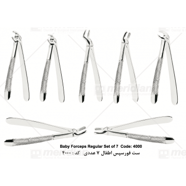 Baby Forceps Regular Set of 7