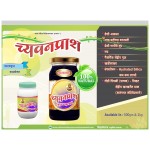 CHAVANPRASH 500 GM