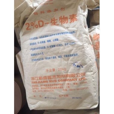 2%-D biotin