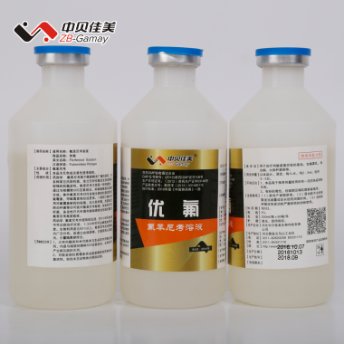 Veterinary Medicine Antibiotic Doxycycline