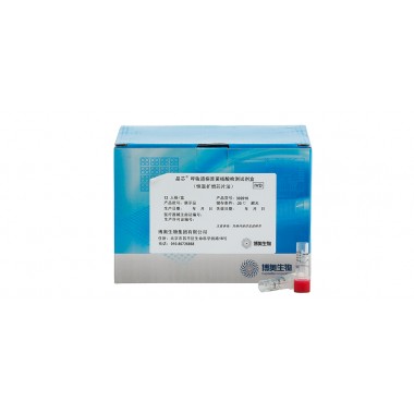 CapitalBio Respiratory Pathogens Nucleic Acid Detection Kit