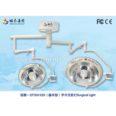 Mingtai ZF720/520 halogen operation light