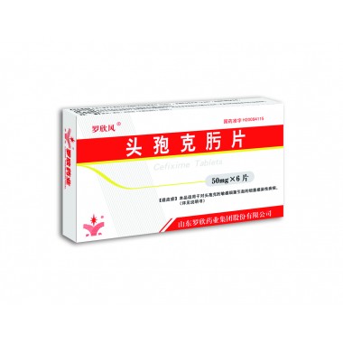 Cefixime Tablets