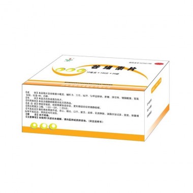 Oryzanol Tablets