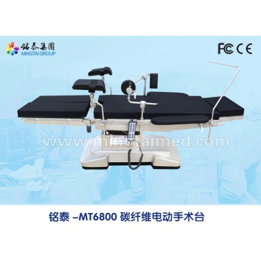 Mingtai MT6800 carbon fiber electric operating table