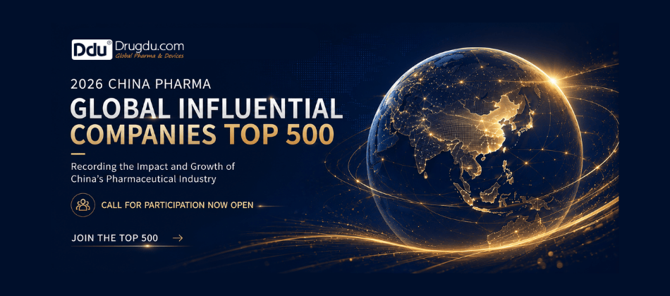 2026 China Healthcare Industry Influence Top 500