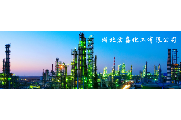 Hubei Hongjia Chemical Industry Co., Ltd.