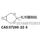 4,4-Dimethyl-3,5,8-trioxabic-yclo[5,1,0]Octane