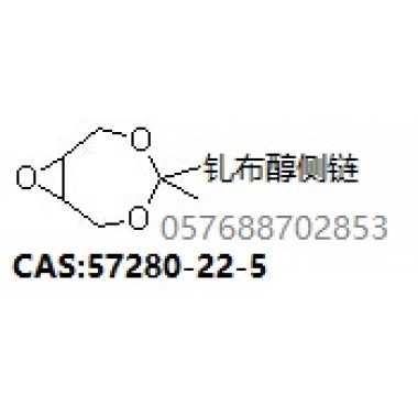 4,4-Dimethyl-3,5,8-trioxabic-yclo[5,1,0]Octane