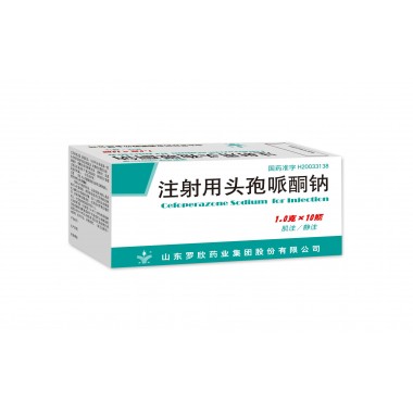 Cefoperazone Sodium for Injection