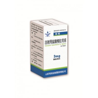 Granisetron Hydrochloride for Injection