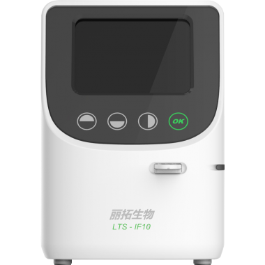 Immunofluorescence Quantitative Analyzer