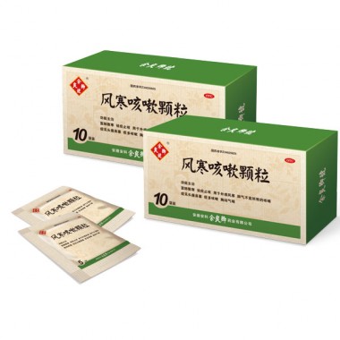 Wind-cold Cough Granules coughing and wheezing headache, nasal obstruction, cough with phlegm, chest tightness