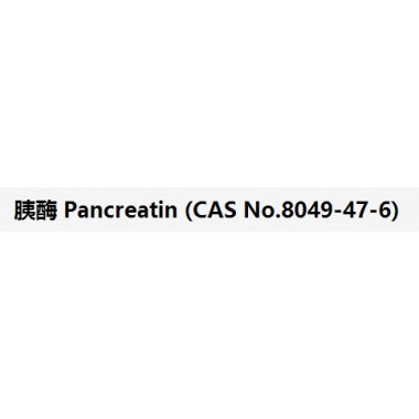 Pancreatine