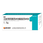 AMOXICILLIN SODIUM AND FLUCLOXACILLIN SODIUM FOR INJECTION