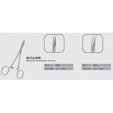 Mosquito hemostatic forceps