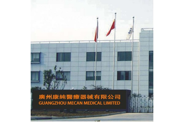 Guangzhou MeCan Medical Limited