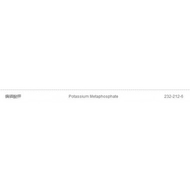 Potassium Metaphosphate