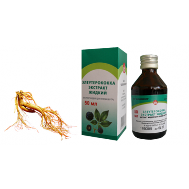 Eleutherococcus fluid extract