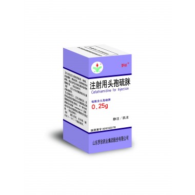 Cefathiamidine for Injection