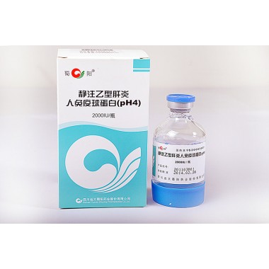 Human Hepatitis B Immunoglobulin for Intravenous Injection(PH4)