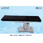 Mingtai image film surgery table