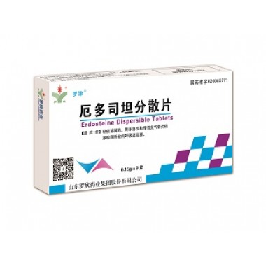 Erdosteine Dispersible Tablets