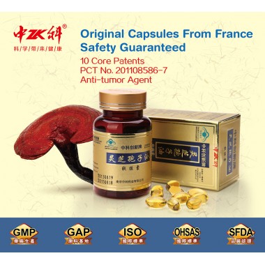 Zhongke Ganoderma Lucidum Reishi Mushroom Spore Oil Softgel